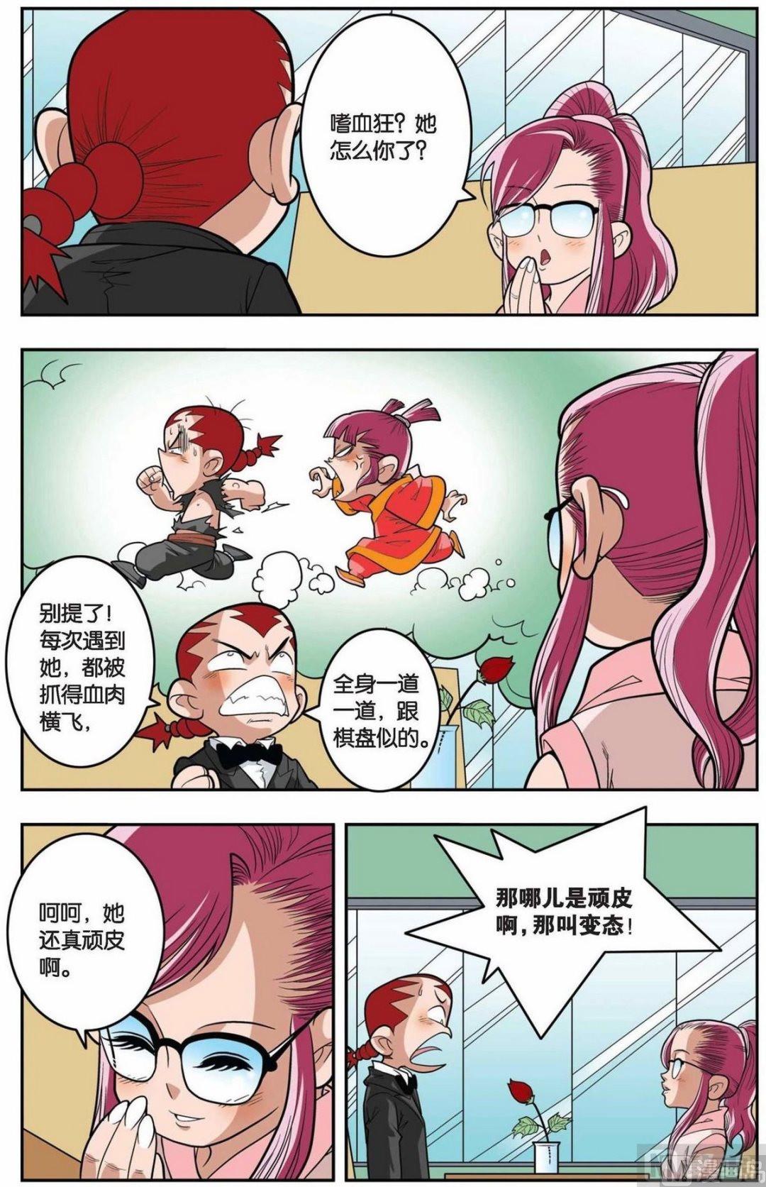 第146话（下）-第290话