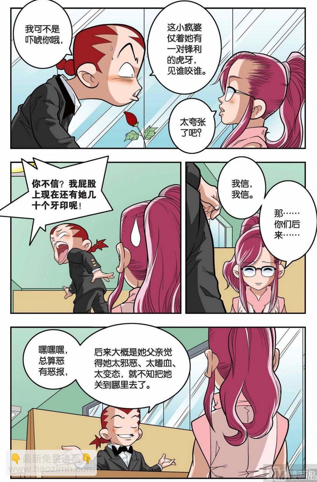 第146话（下）-第290话