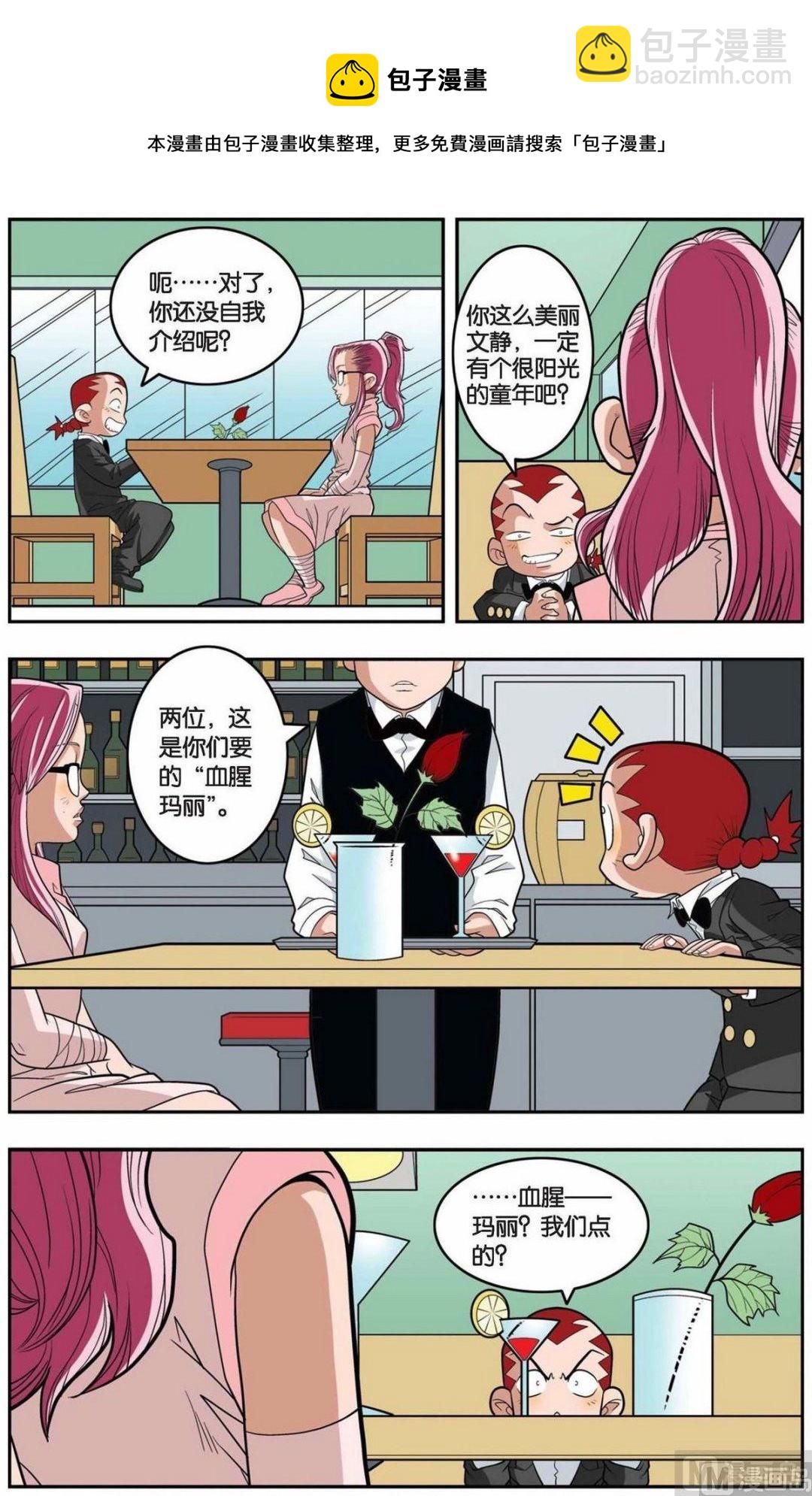 第146话（下）-第290话