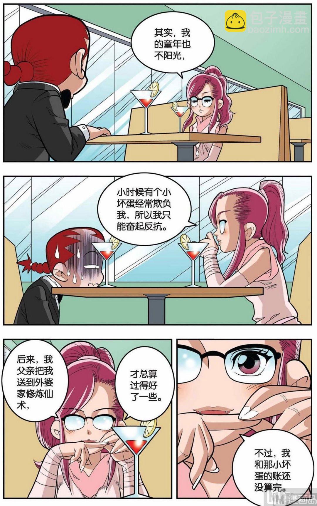 第146话（下）-第290话