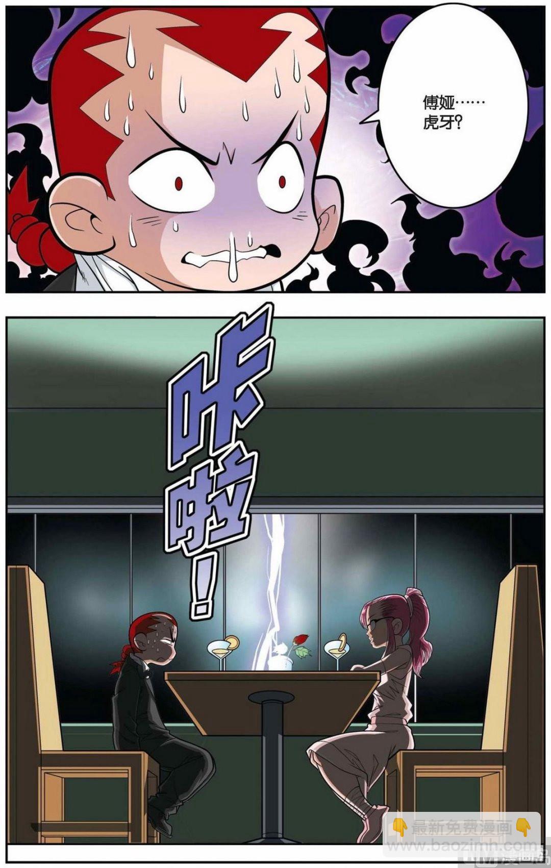 第146话（下）-第290话