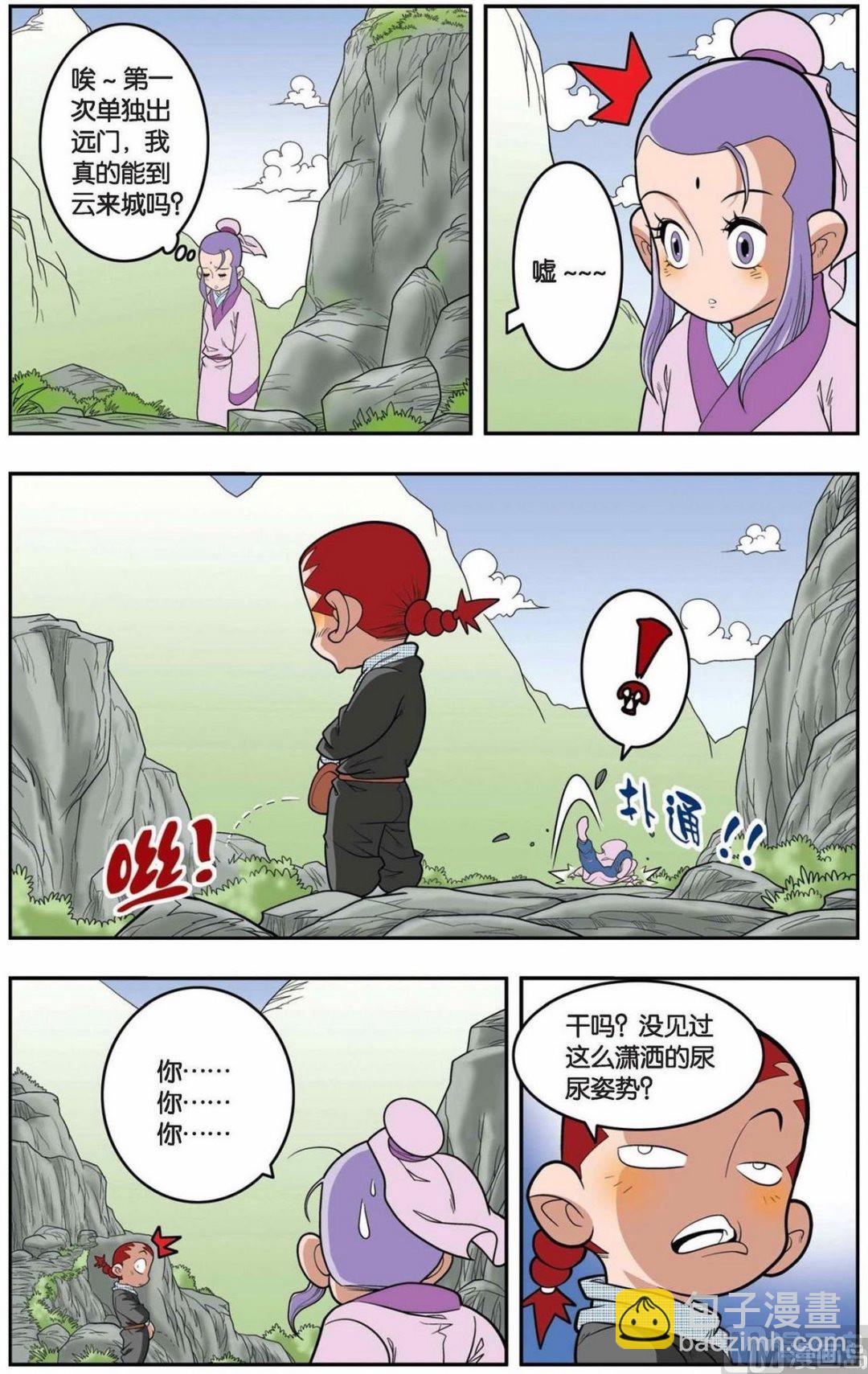 第148话（下）-第294话