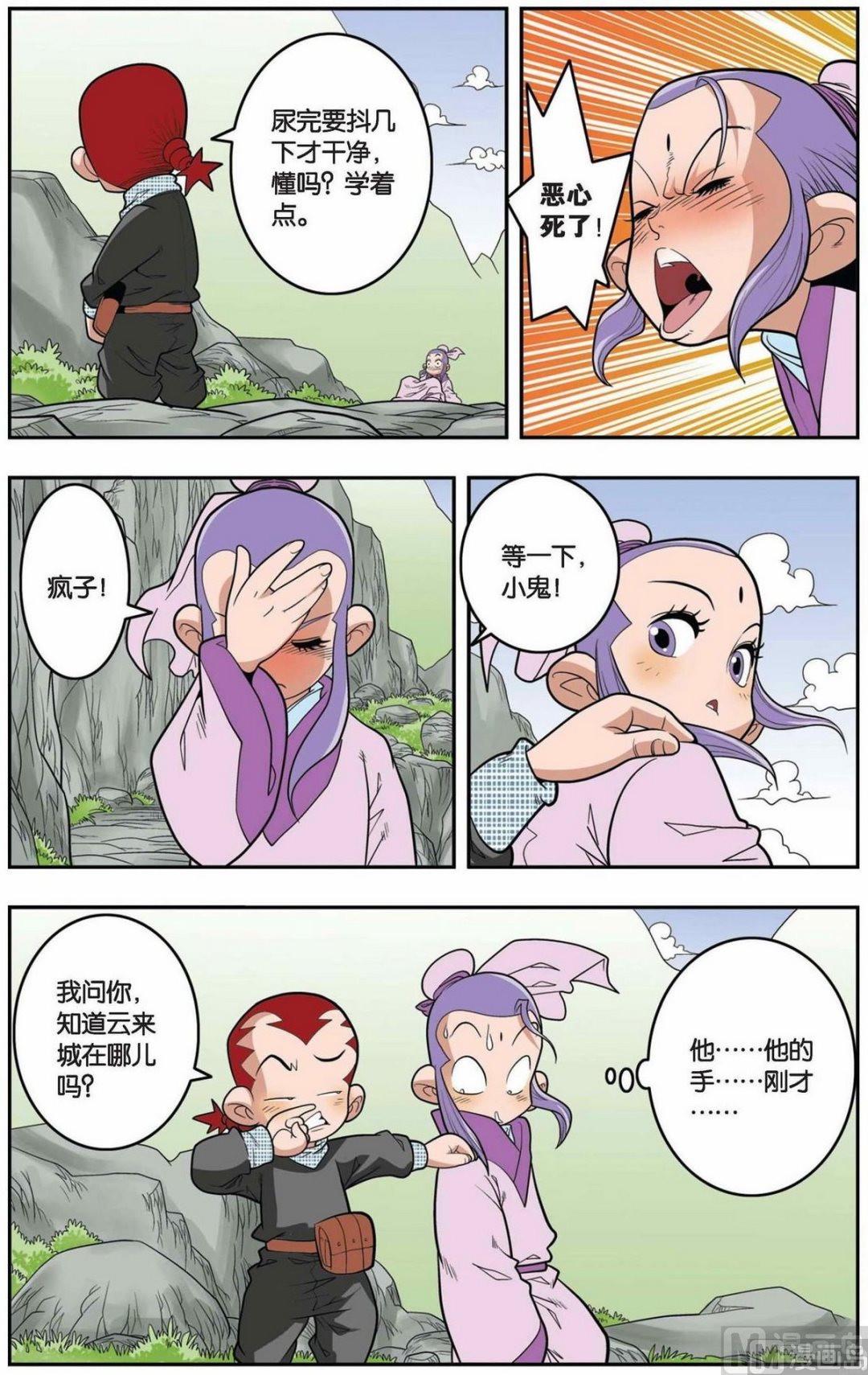 第148话（下）-第294话