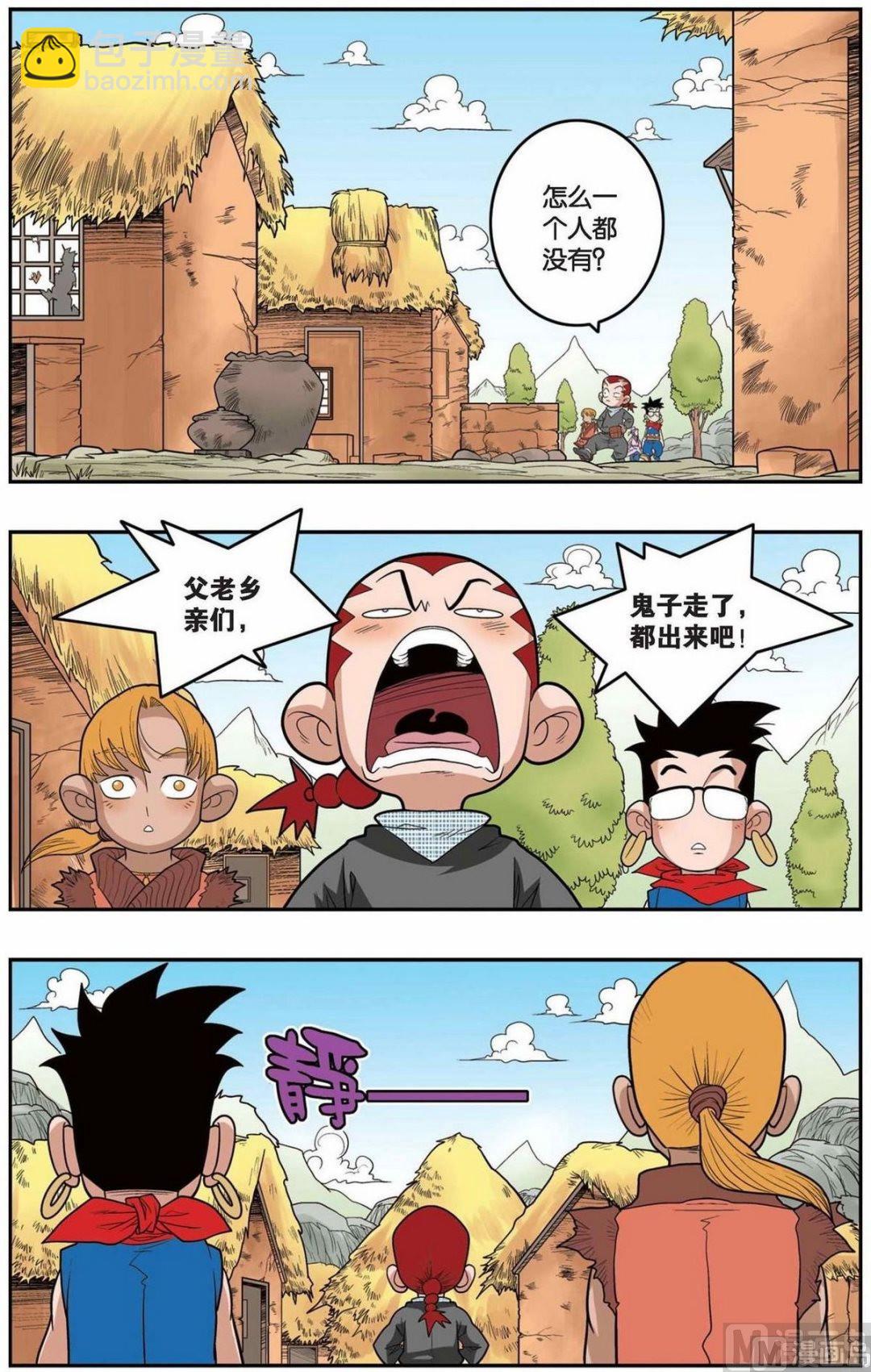 第150话（下）-第298话