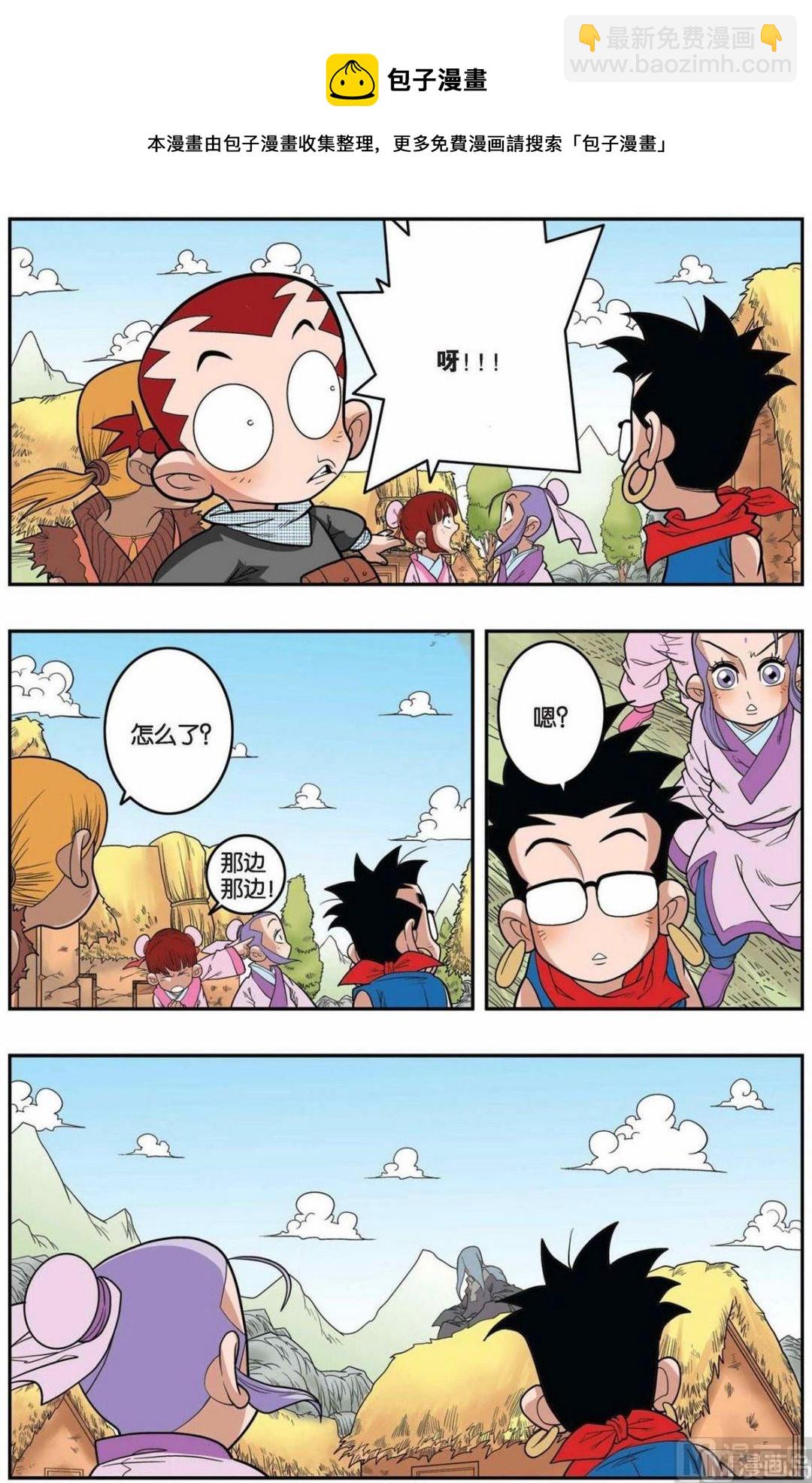 第150话（下）-第298话