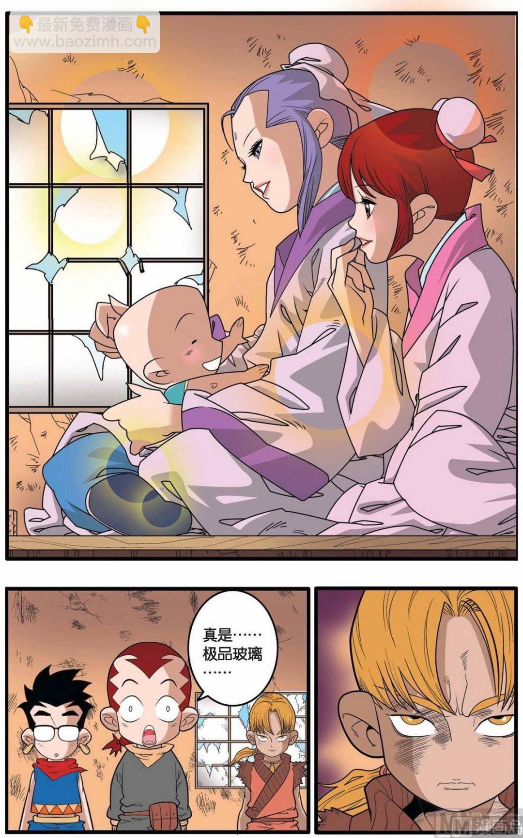 第151话（下）-第300话