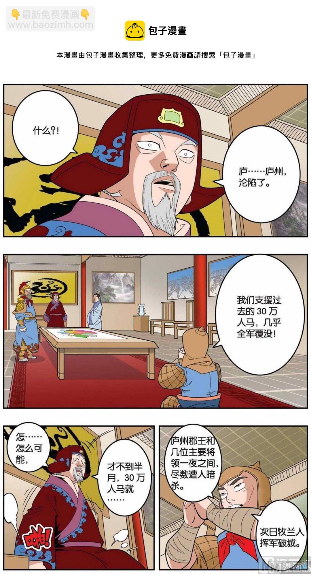 第151话（下）-第300话