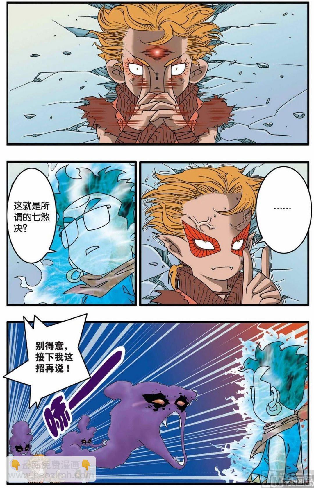 第152话（下）-第302话
