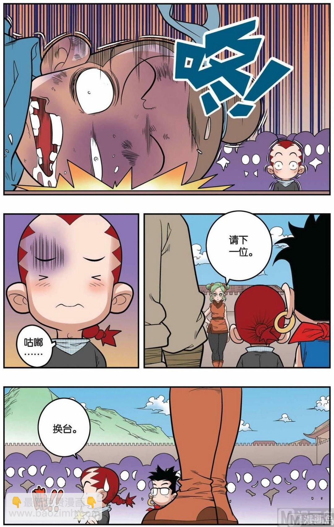 第153话（下）-第304话