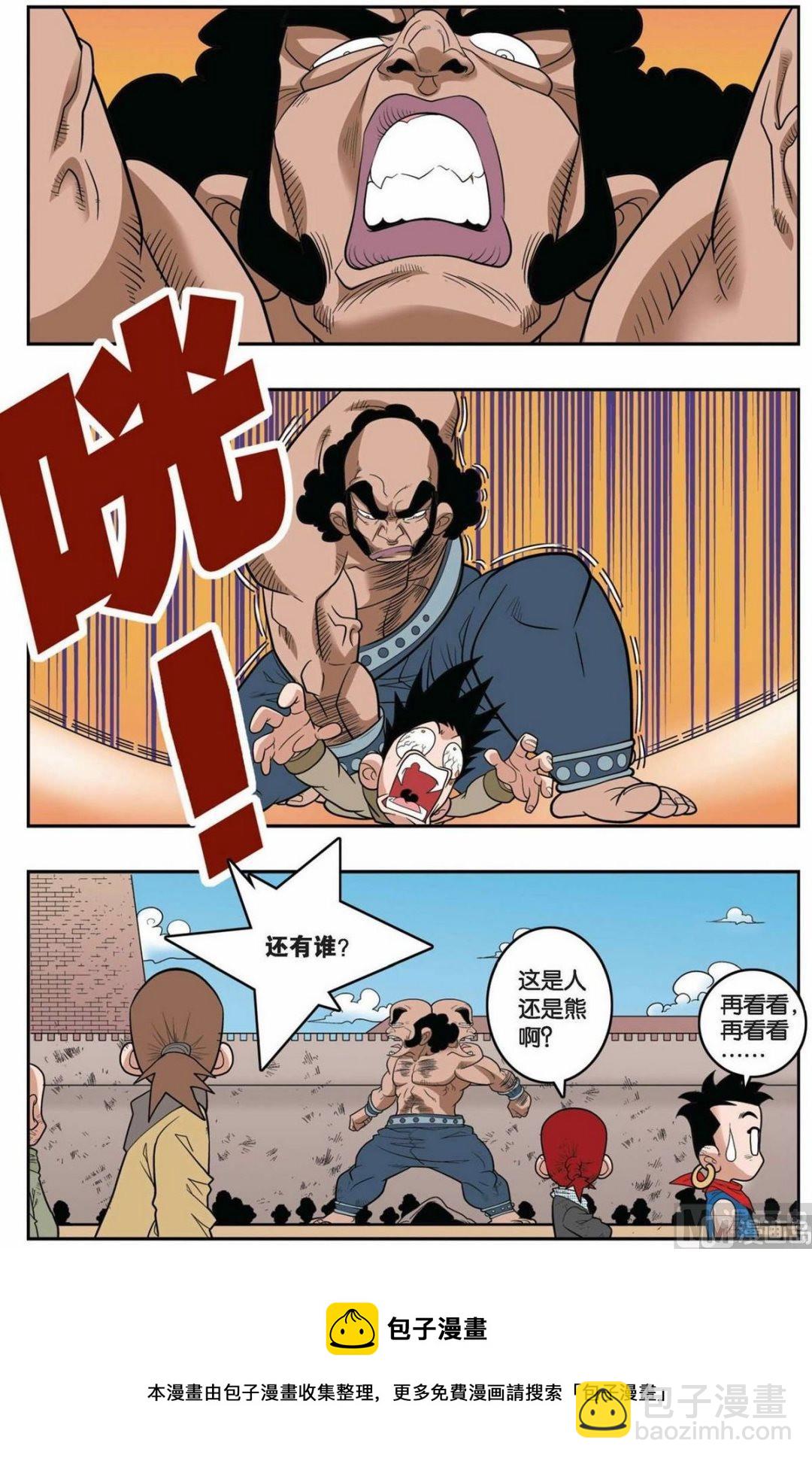 第153话（下）-第304话