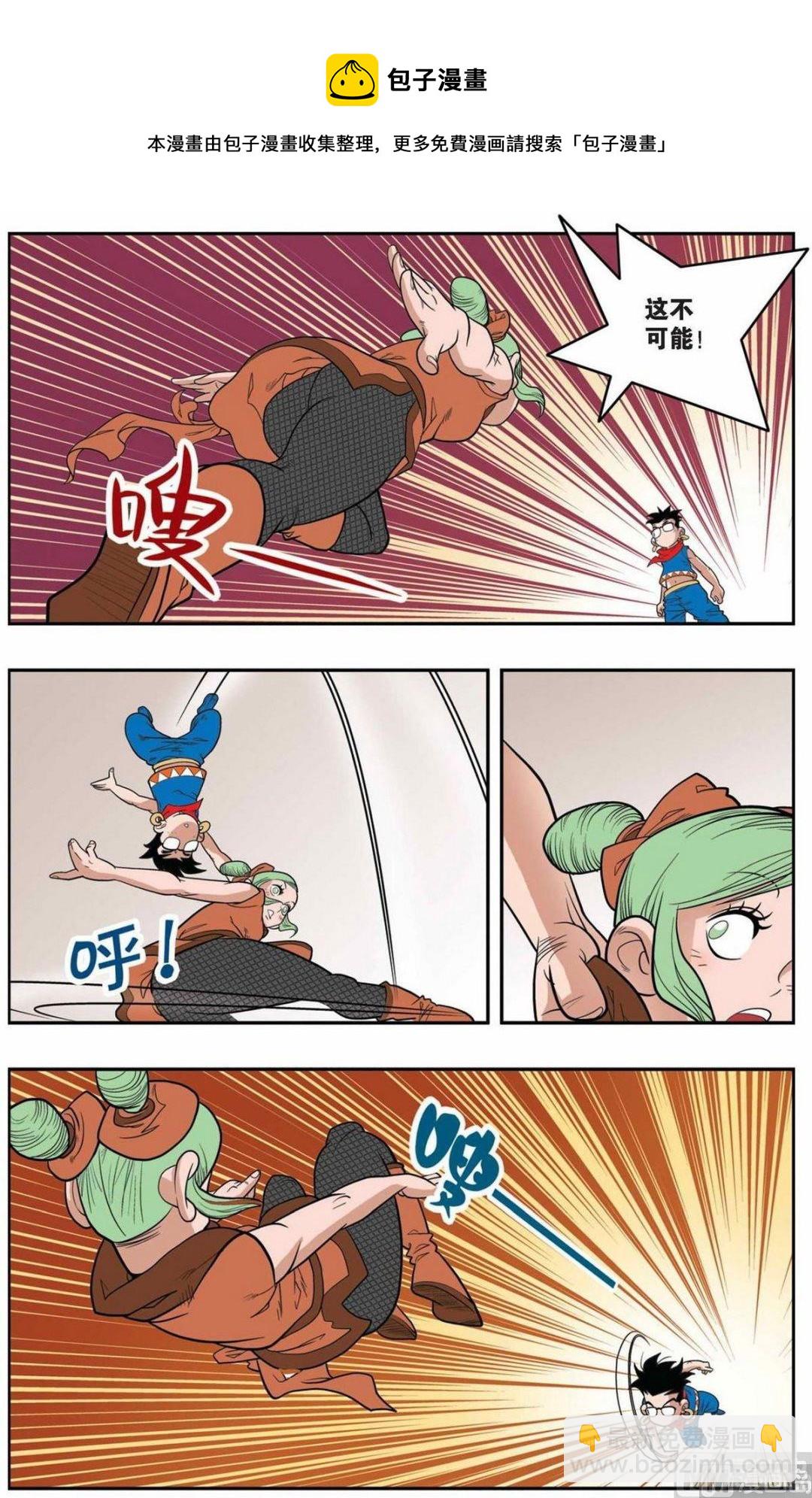 第153话（下）-第304话