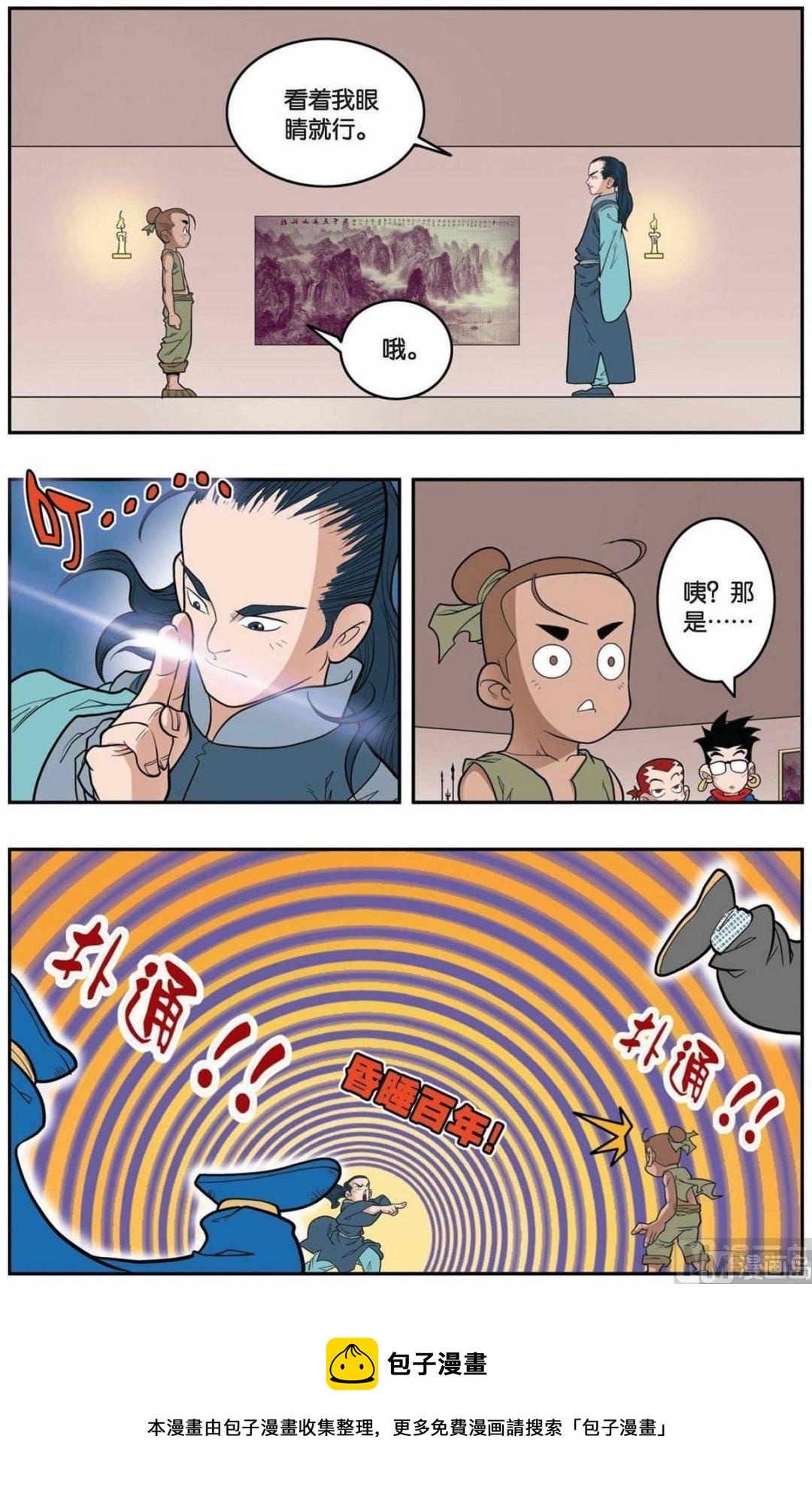 第154话（下）-第306话