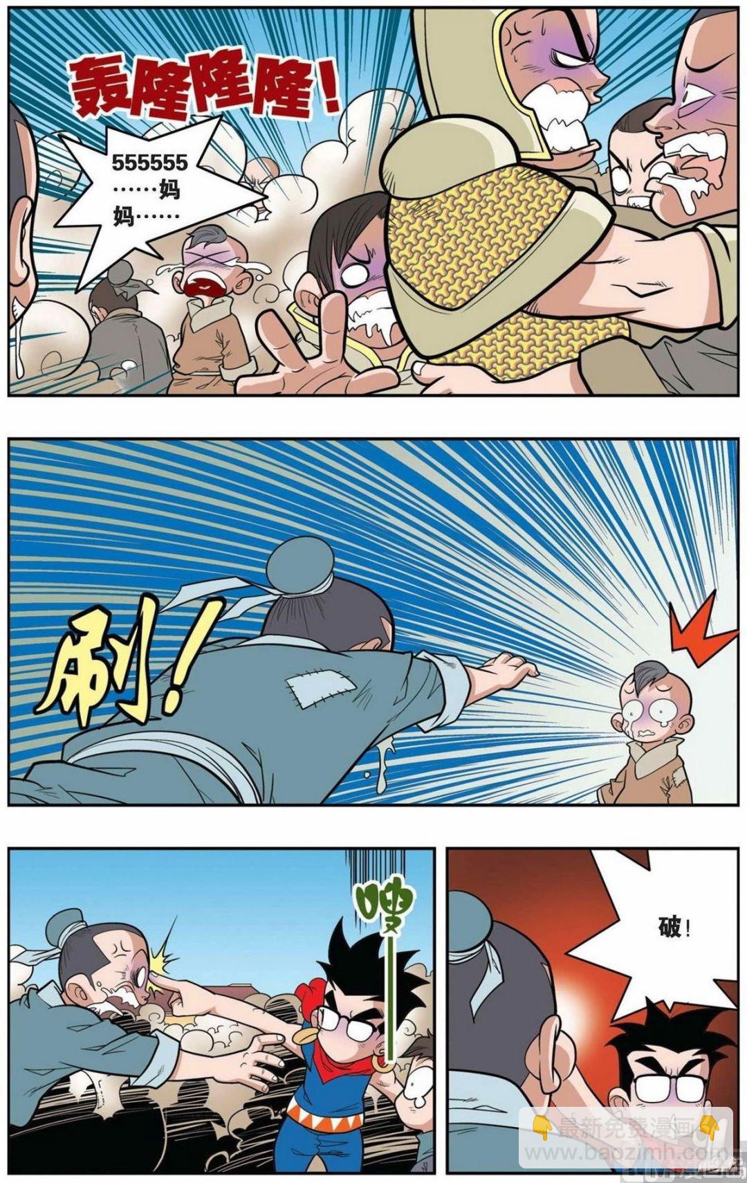 第156话（下）-第310话