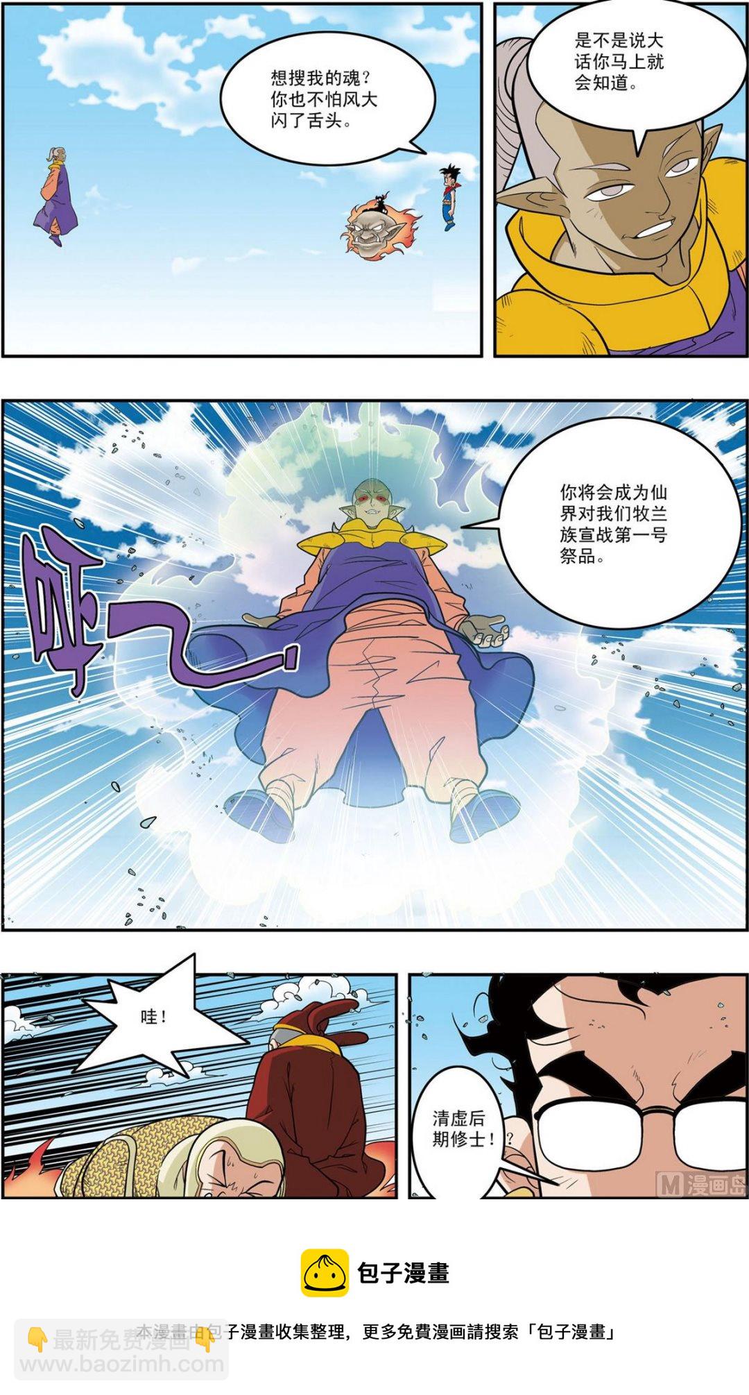 第157话 下-第312话