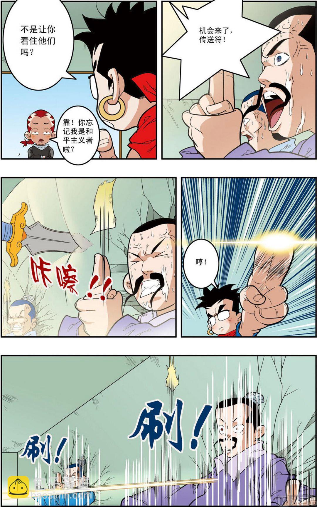 第157话 下-第312话