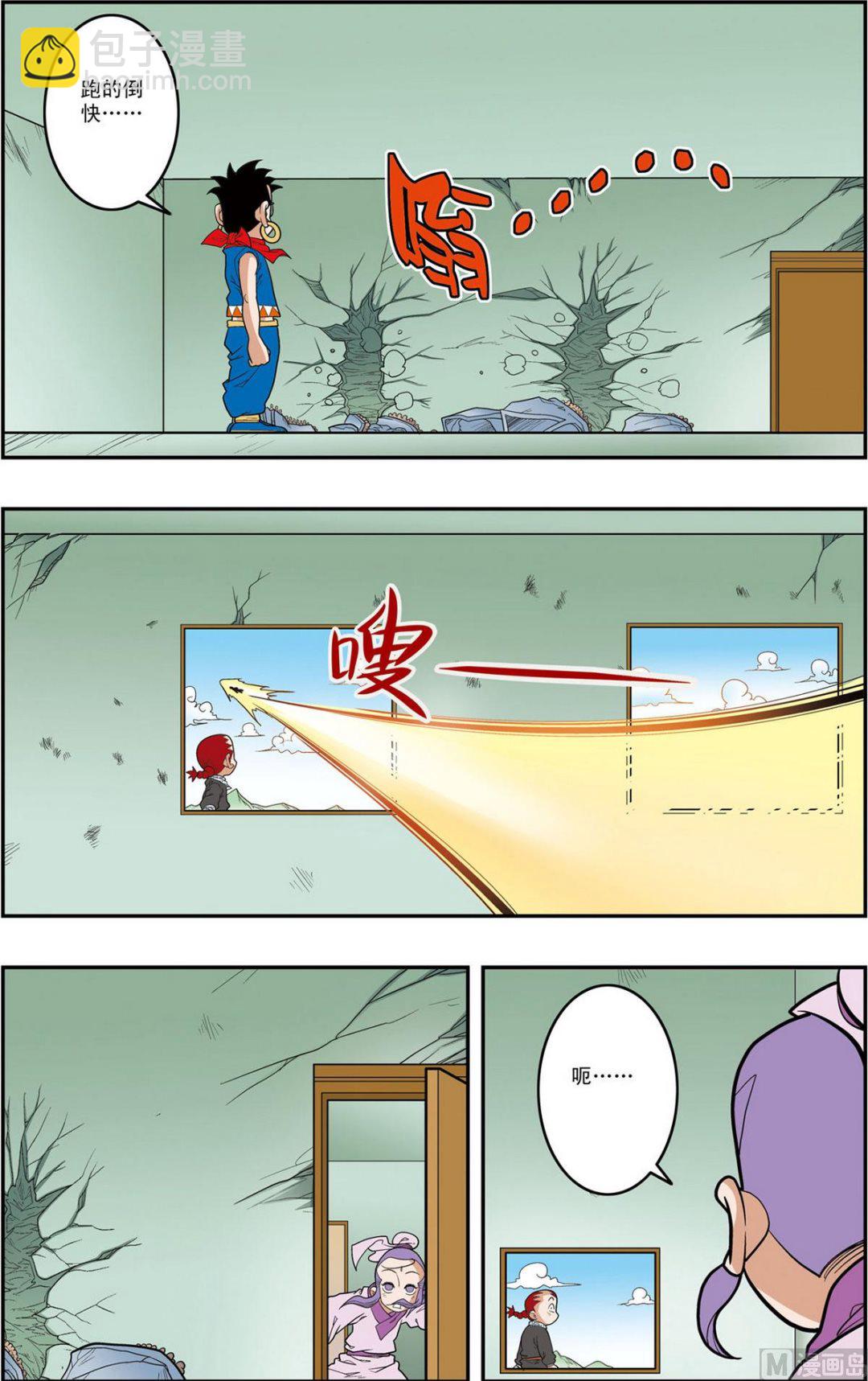 第157话 下-第312话