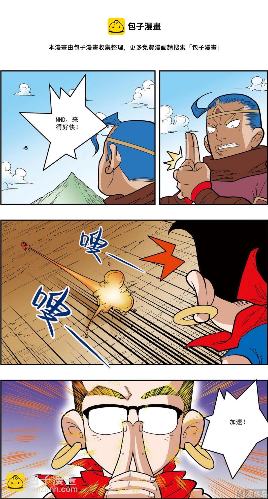 第157话 下-第312话