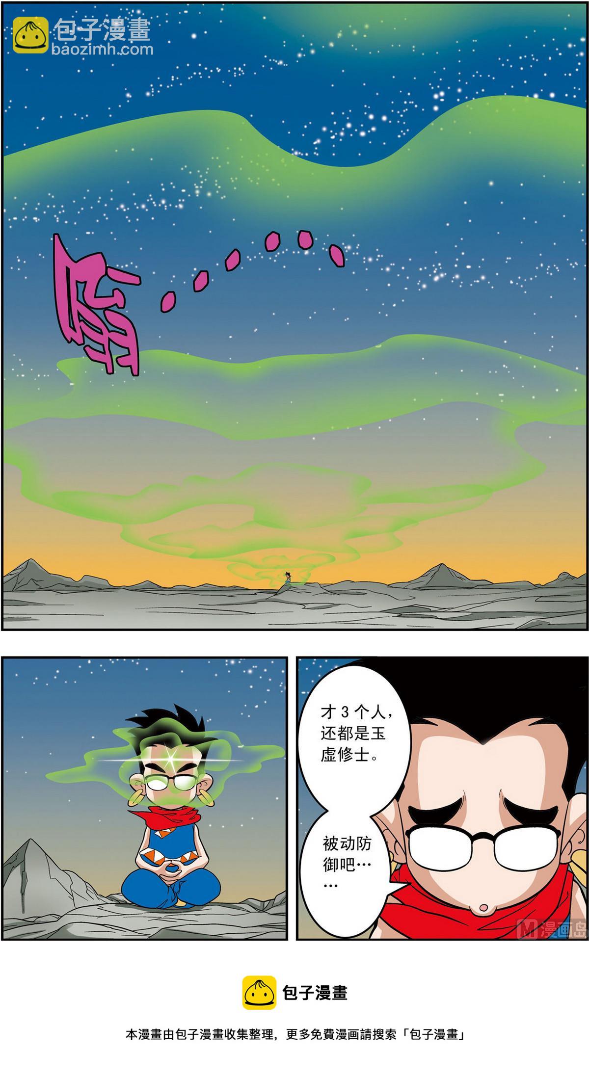 第158话 下-第314话