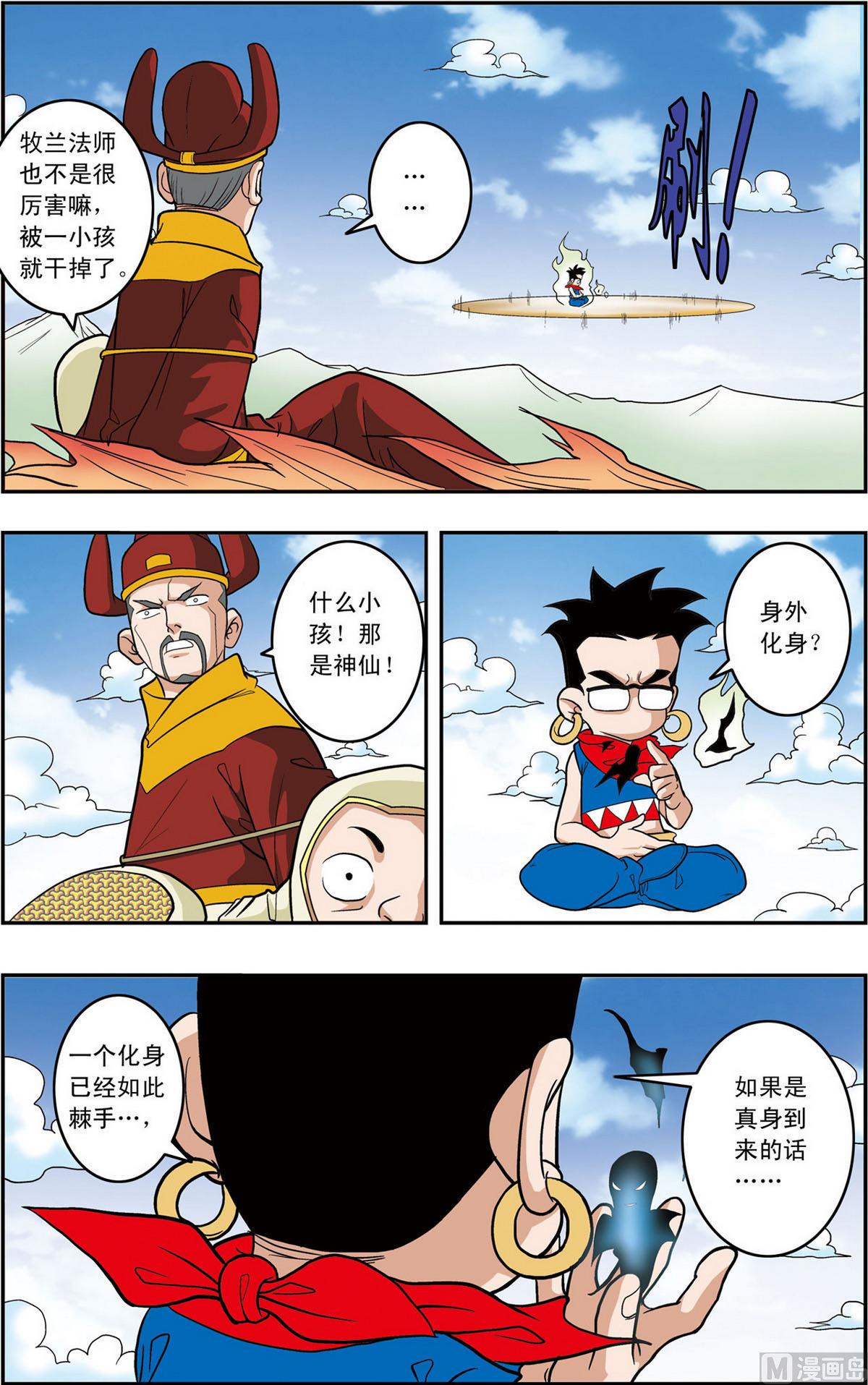 第158话 下-第314话