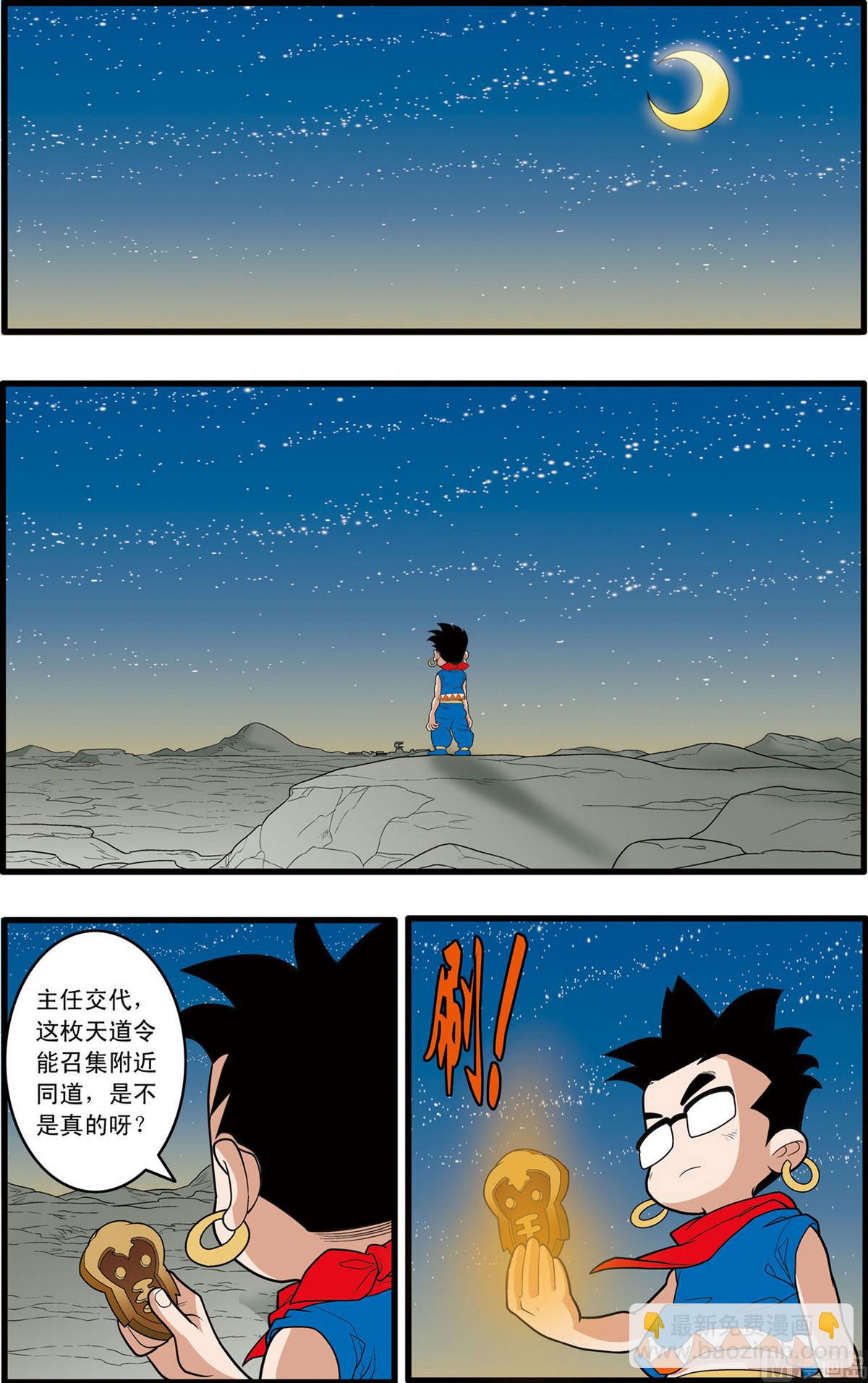第158话 下-第314话
