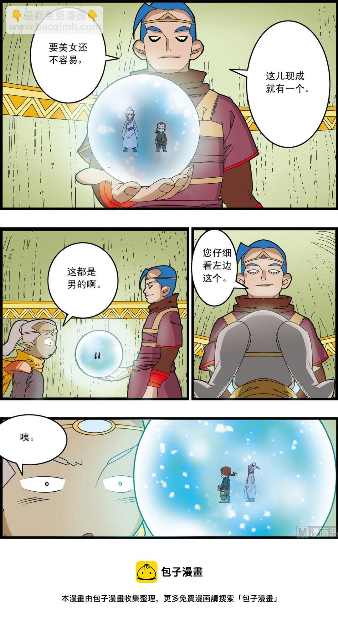 第160话 下-第318话