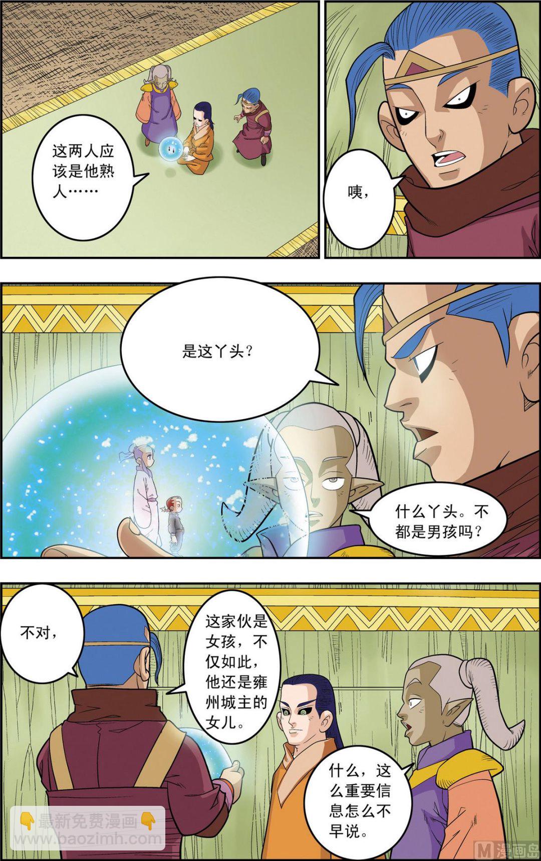 第160话 下-第318话