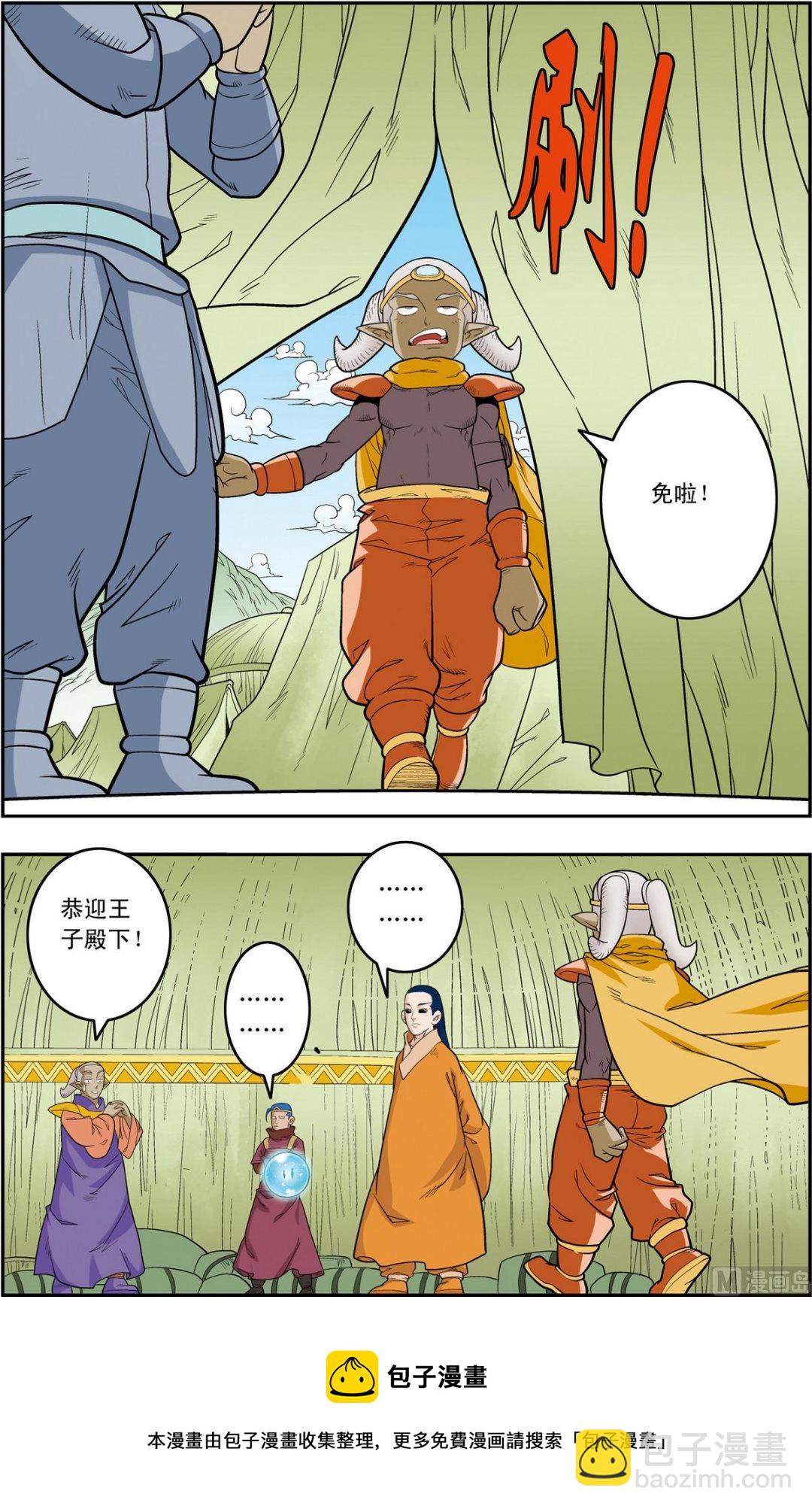 第160话 下-第318话