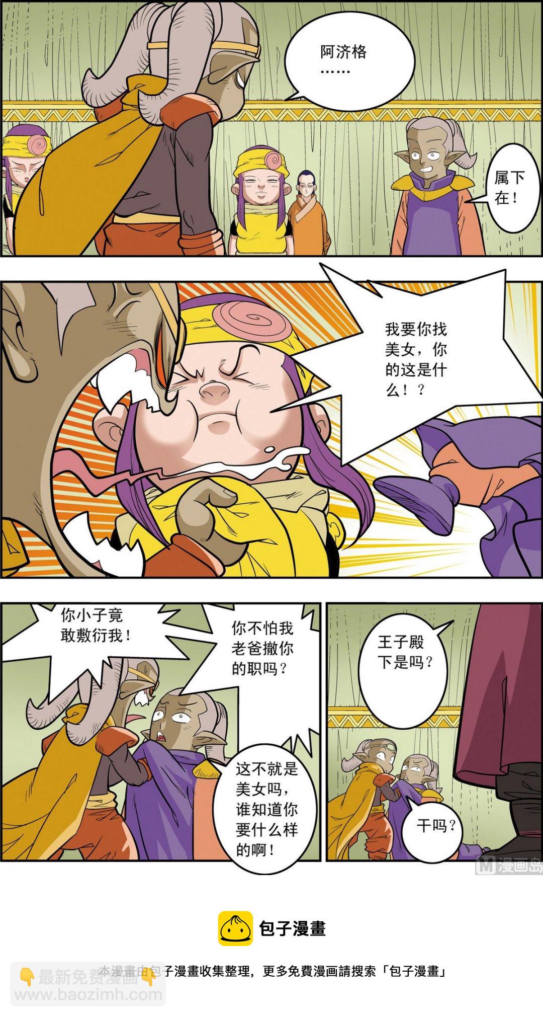 第160话 下-第318话