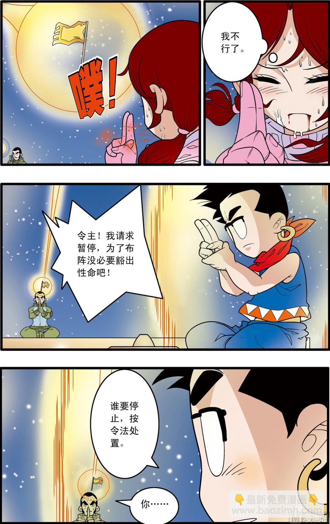 第161话 下-第320话