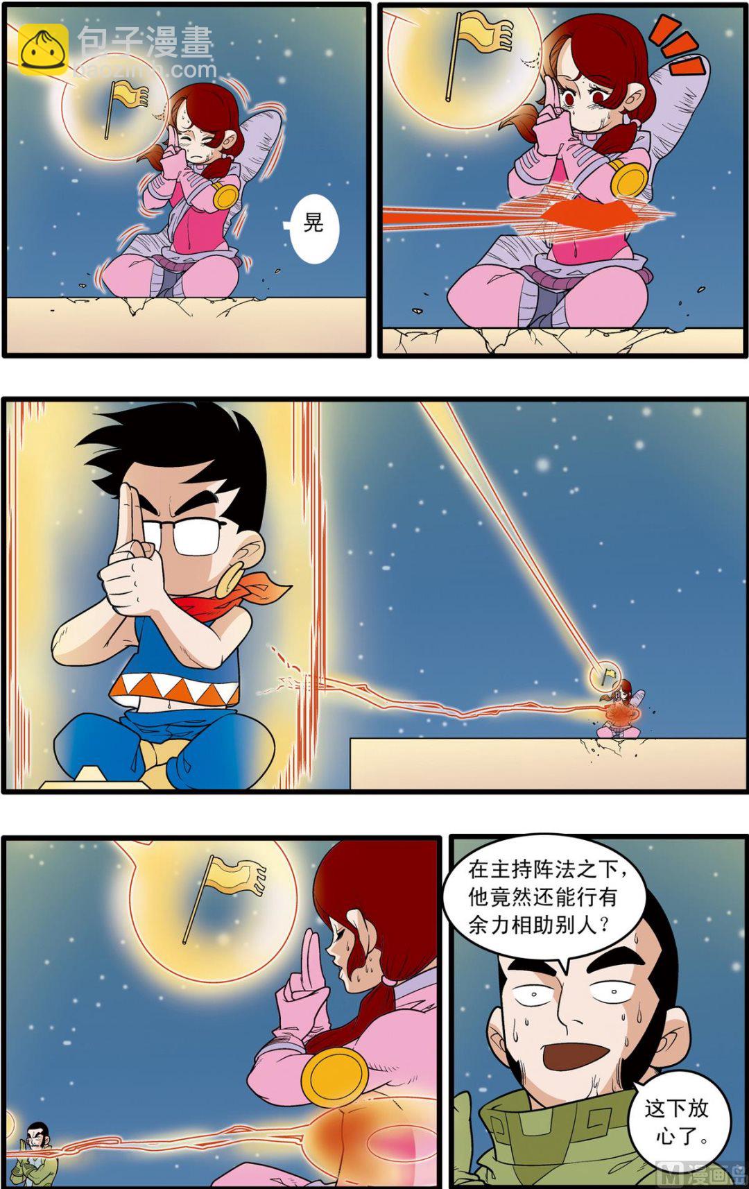 第161话 下-第320话