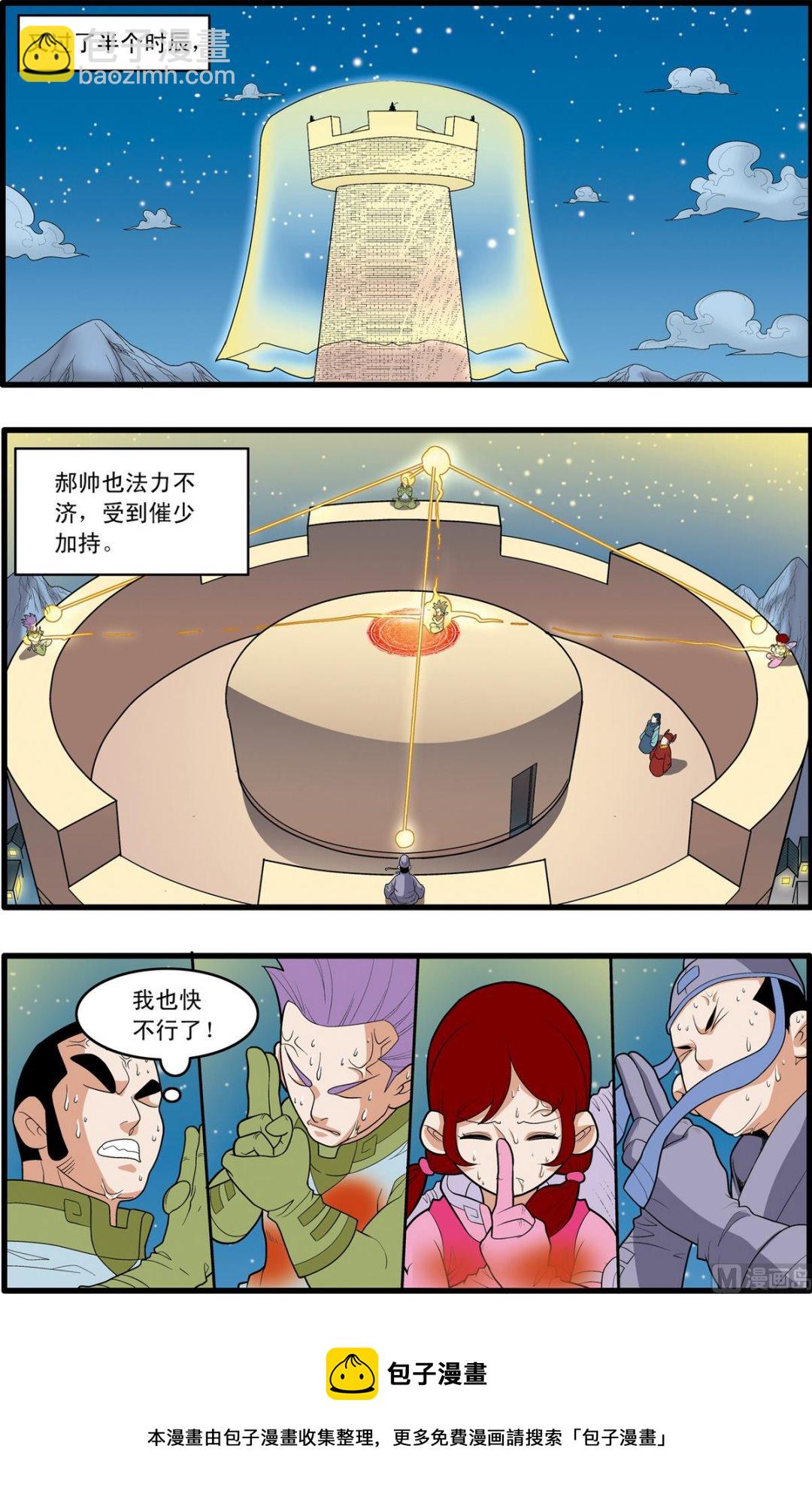 第161话 下-第320话