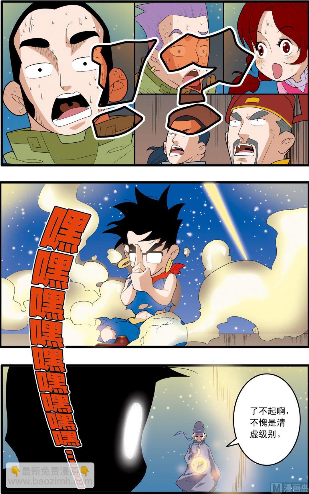 第161话 下-第320话