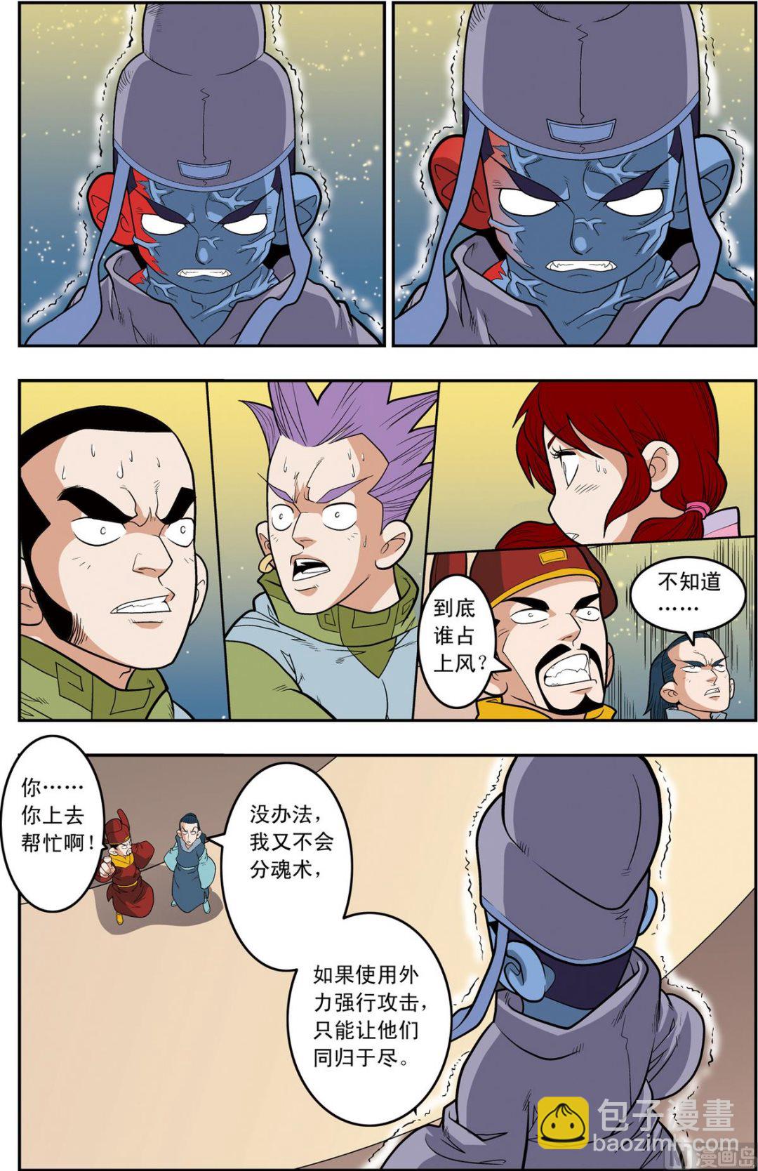 第162话 下-第322话