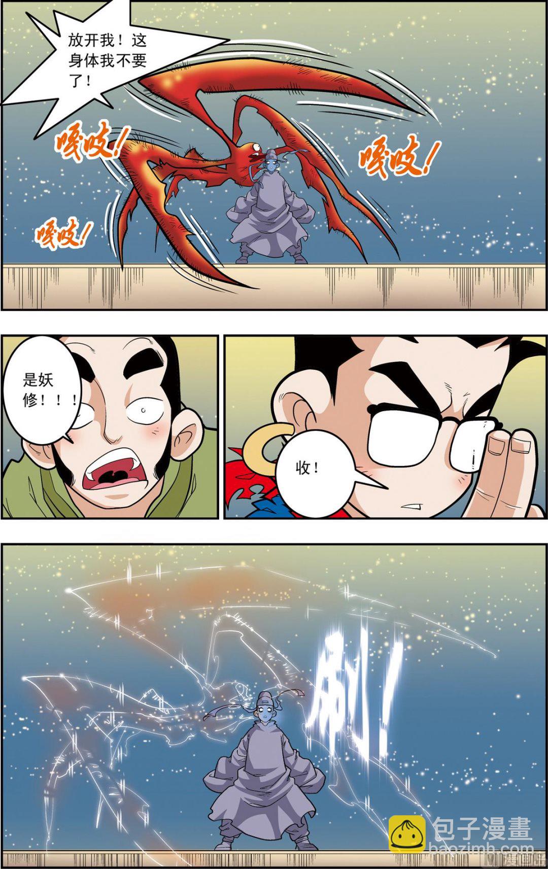 第162话 下-第322话