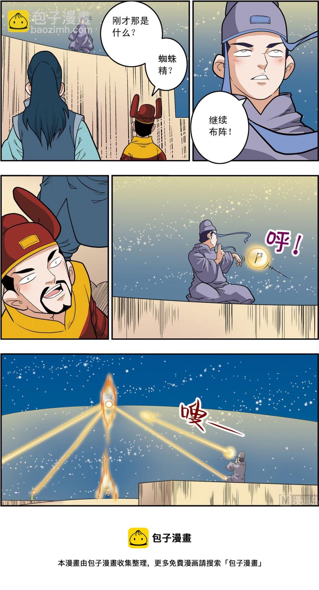 第162话 下-第322话