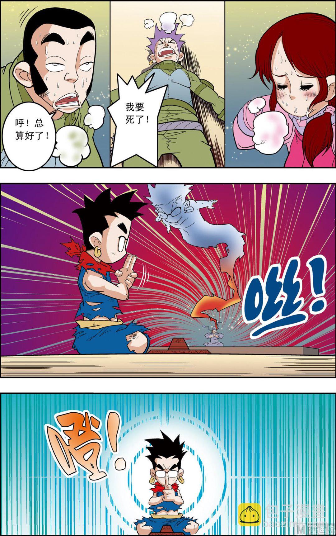 第162话 下-第322话