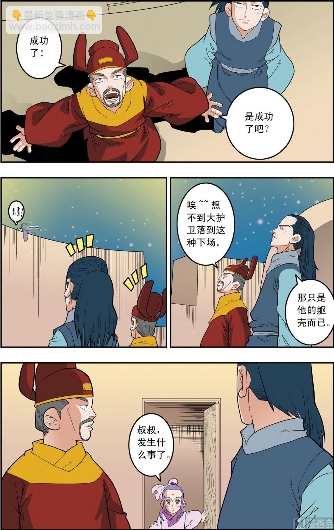 第162话 下-第322话