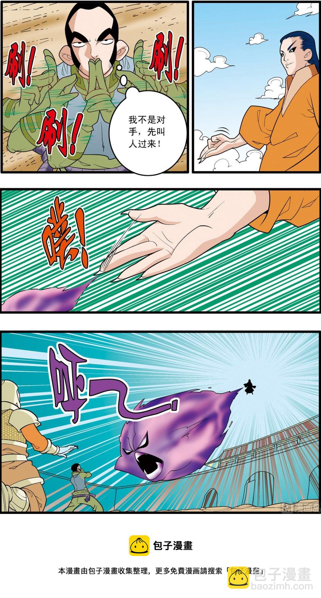 第163话 下-第324话