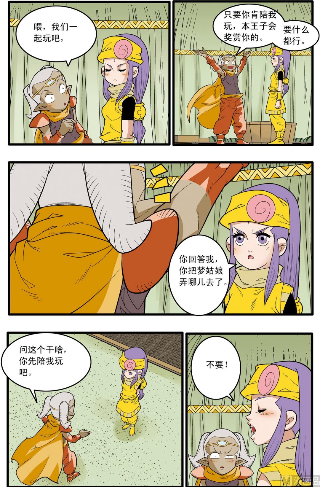第164话 下-第326话