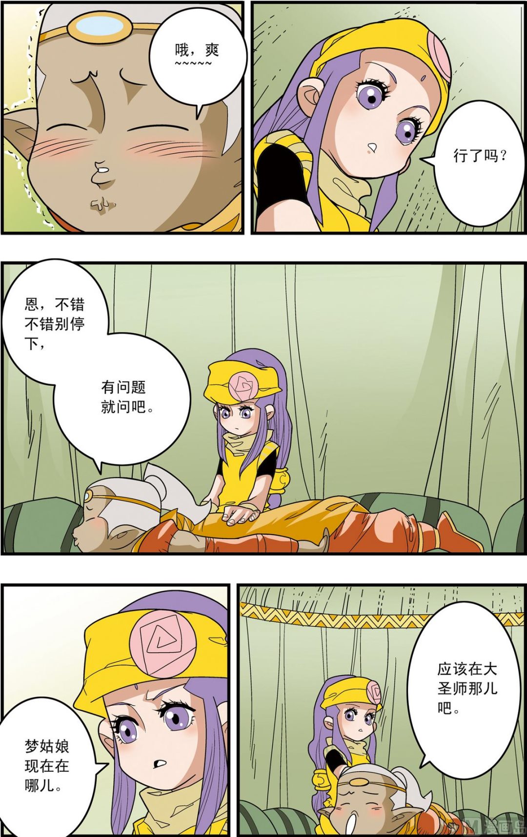 第164话 下-第326话