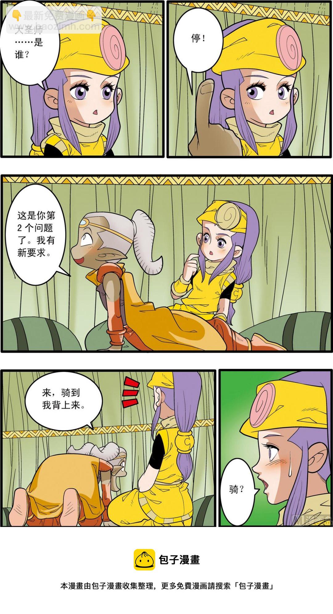 第164话 下-第326话
