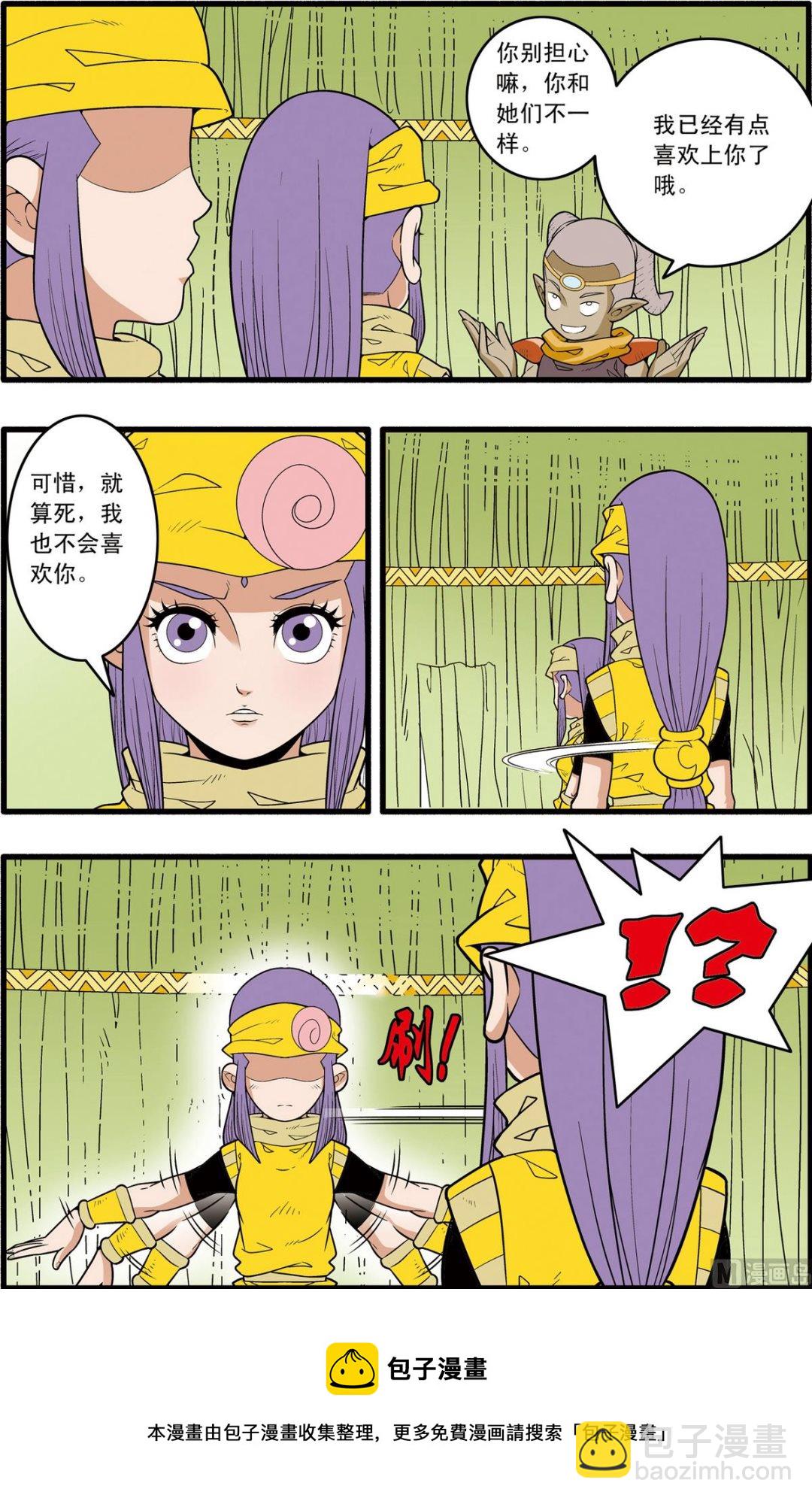 第165话 下-第328话