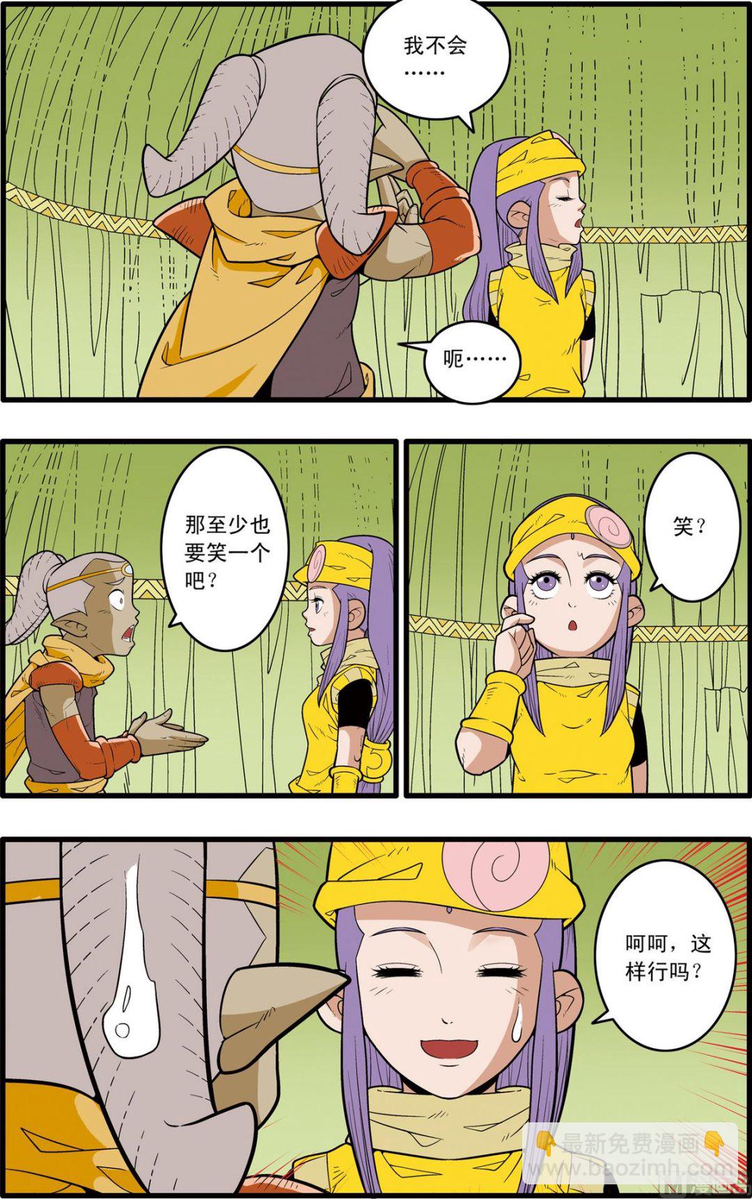 第165话 下-第328话