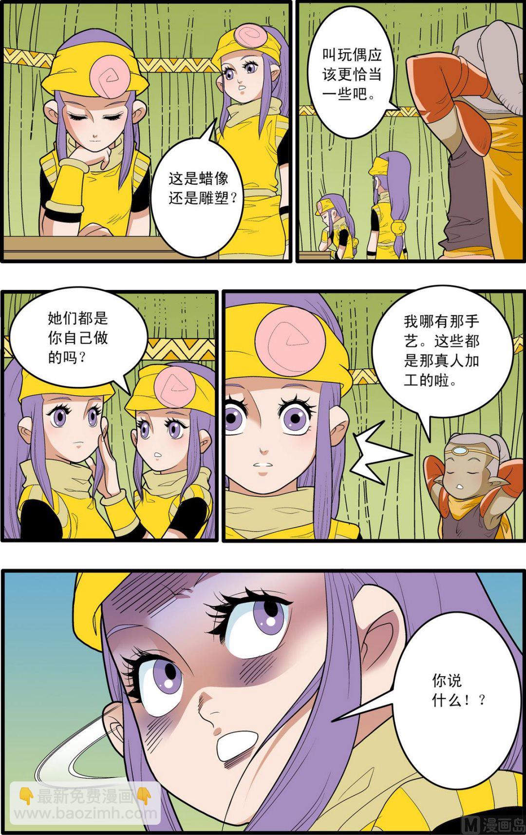 第165话 下-第328话