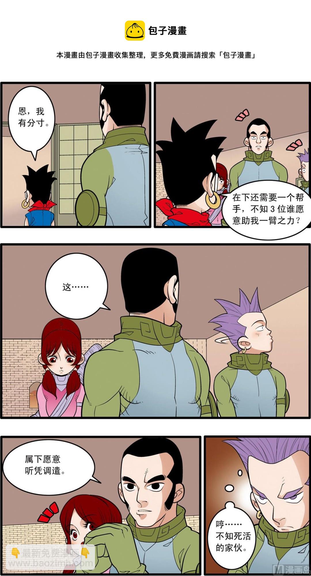 第166话 下-第330话