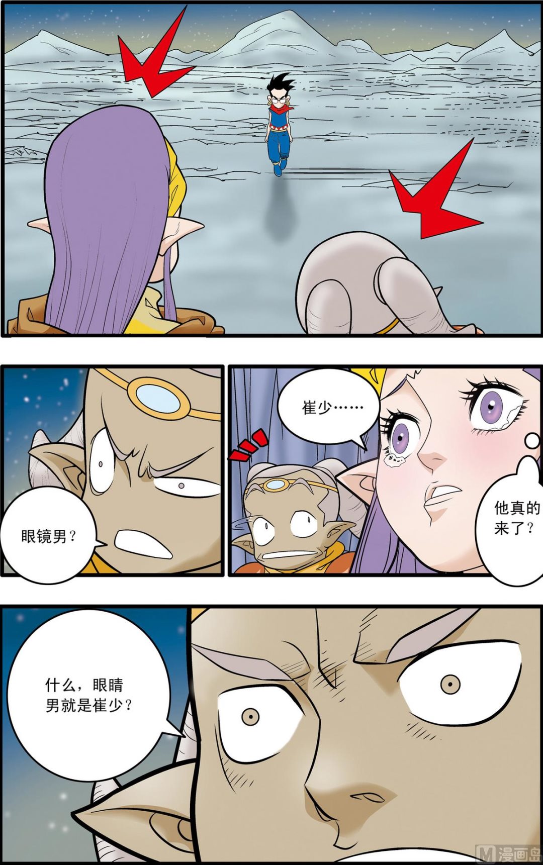 第167话 下-第332话