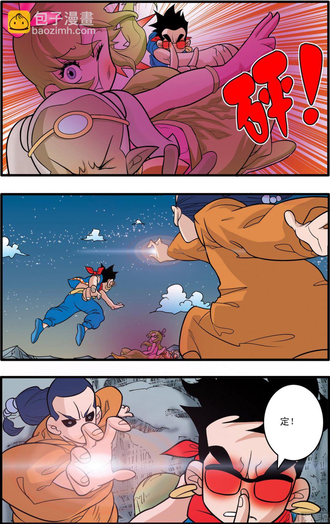第168话 下-第334话