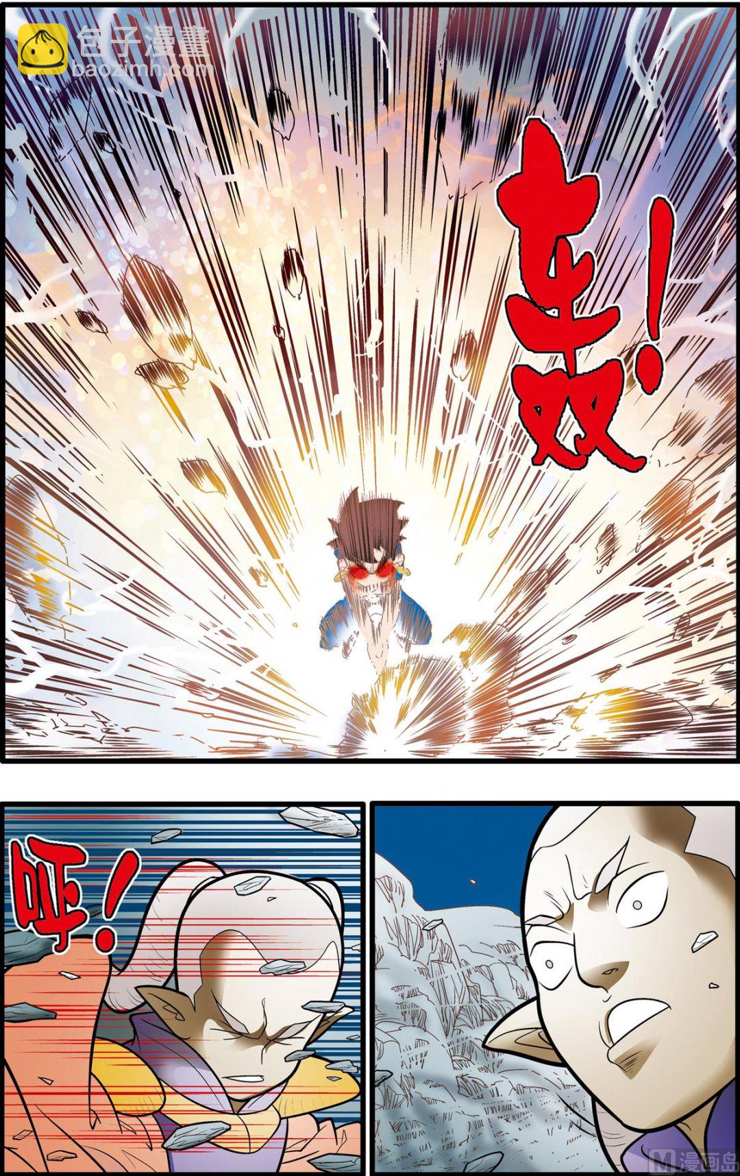 第168话 下-第334话