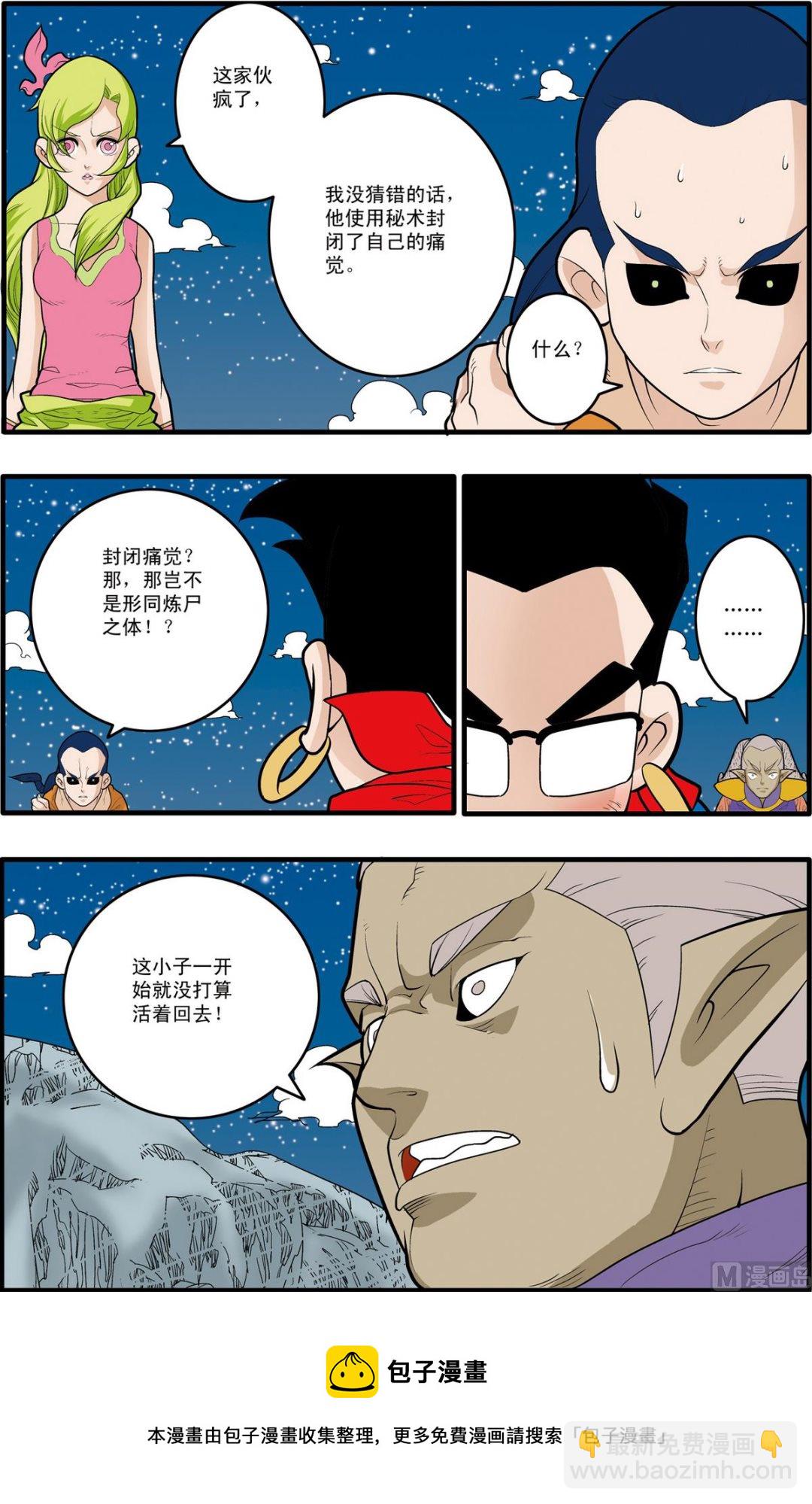 第169话 下-第336话