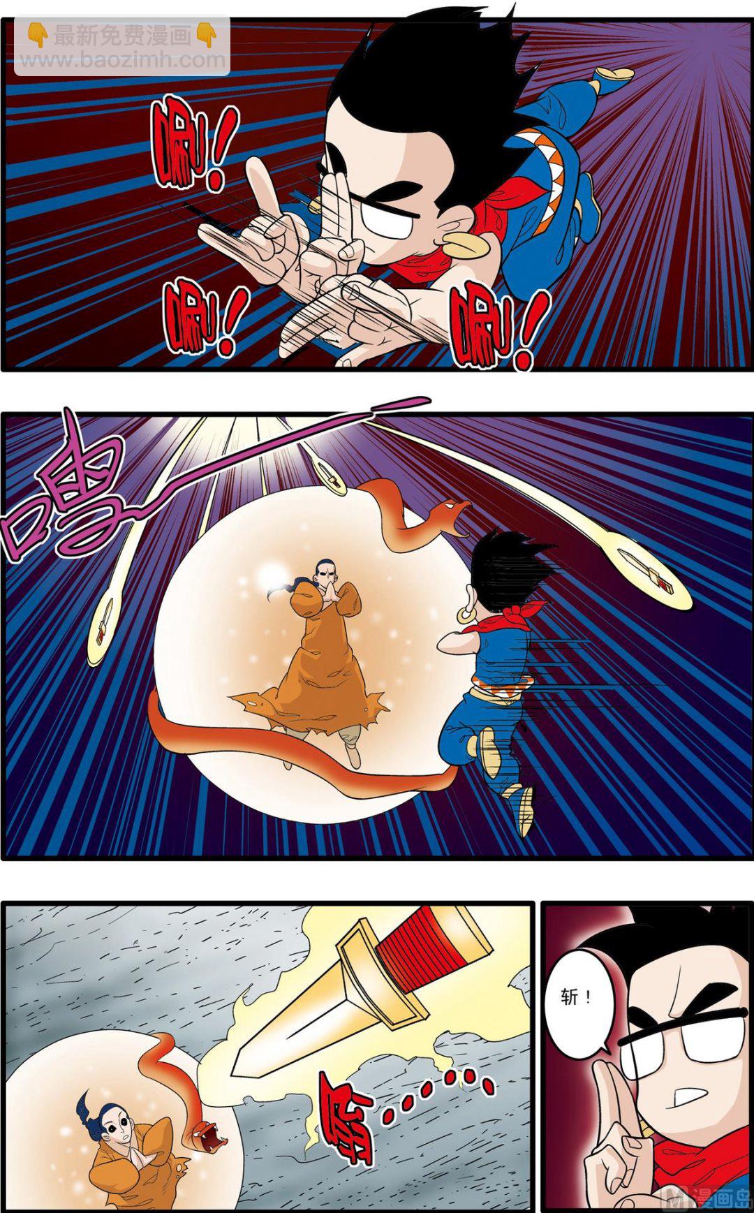 第169话 下-第336话